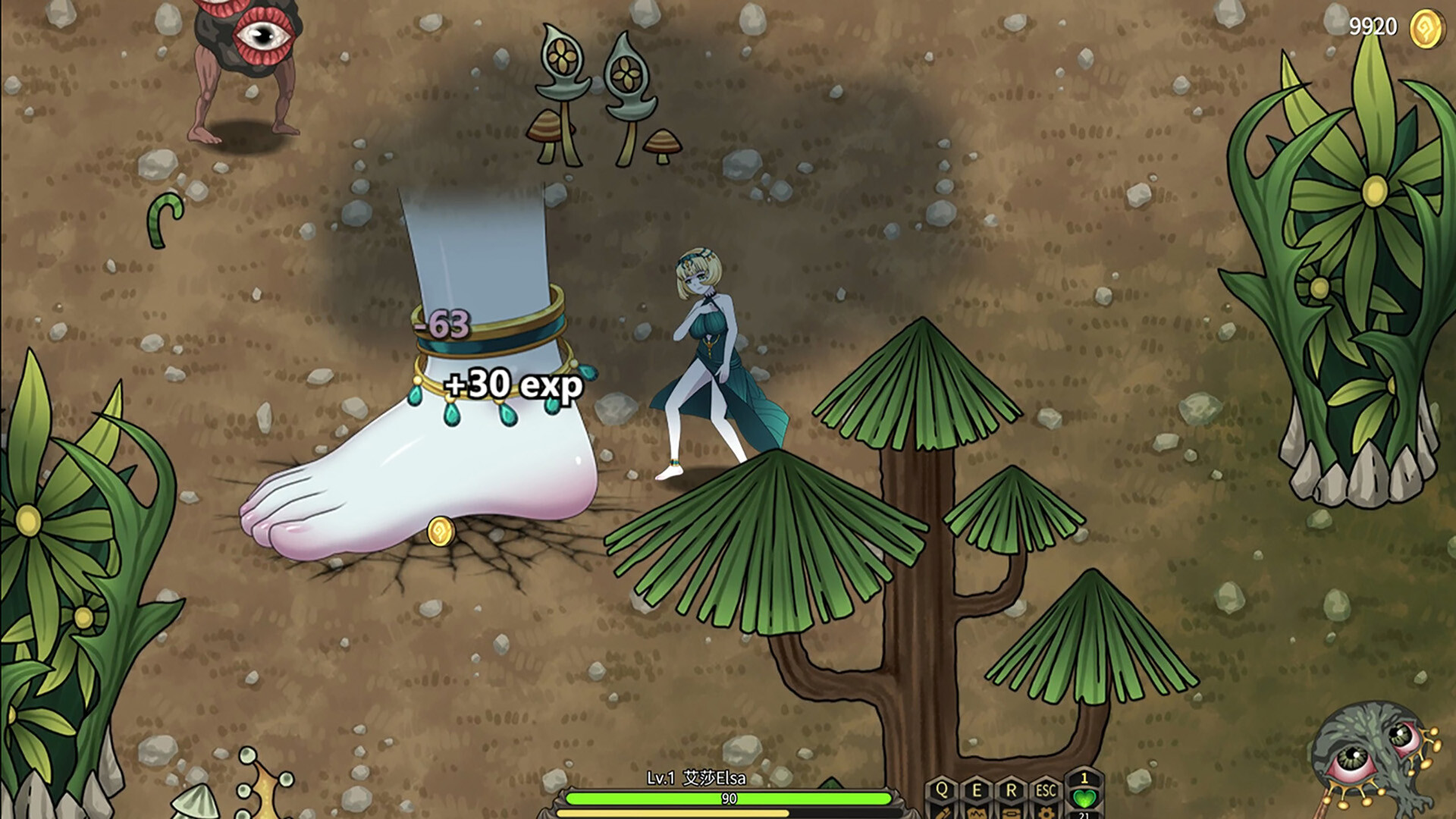 魔女妙妙屋/Witch Play House 魔女妙妙屋/Witch Play House