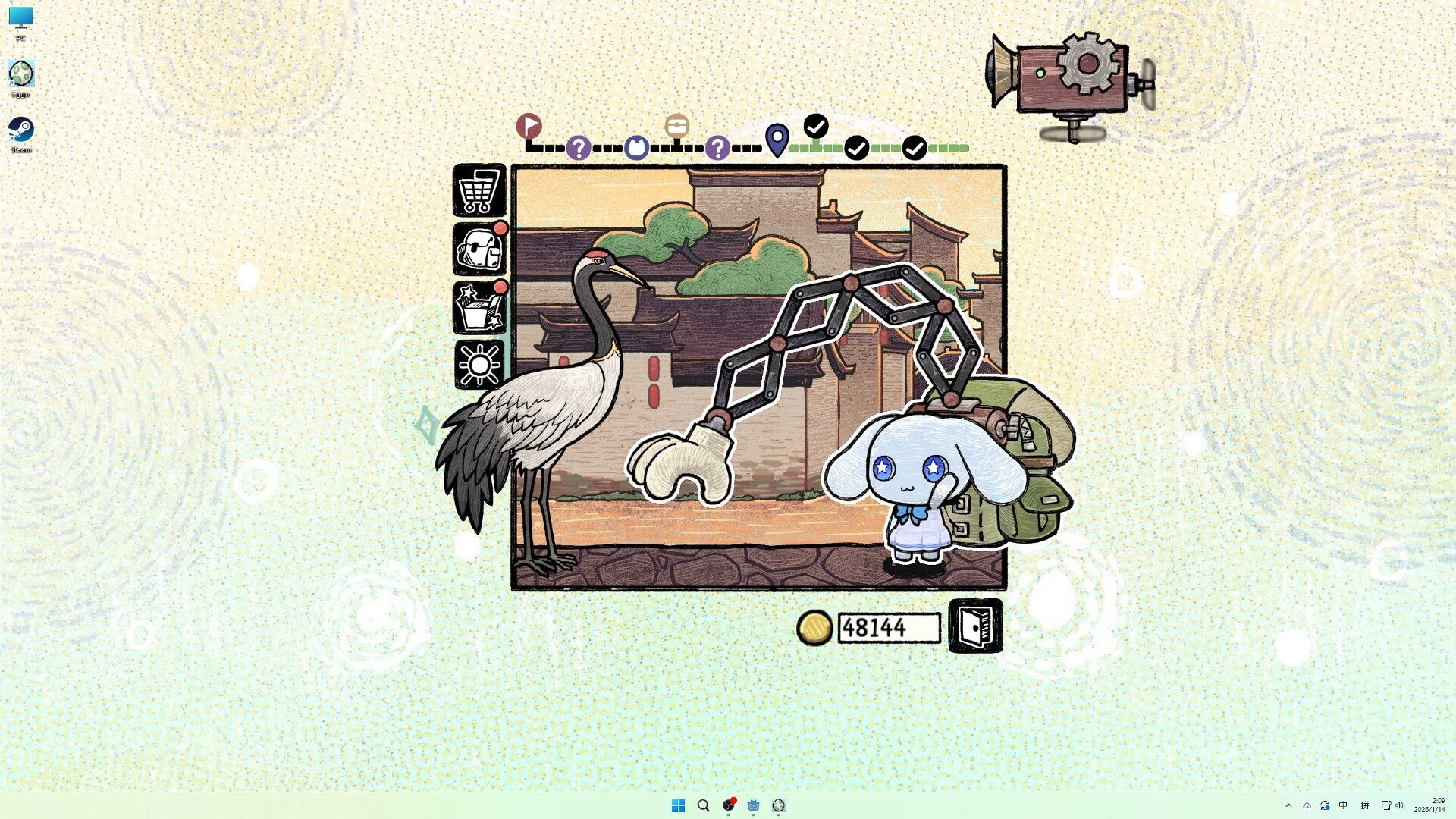 角落里的艾果/Eggo 角落里的艾果/Eggo