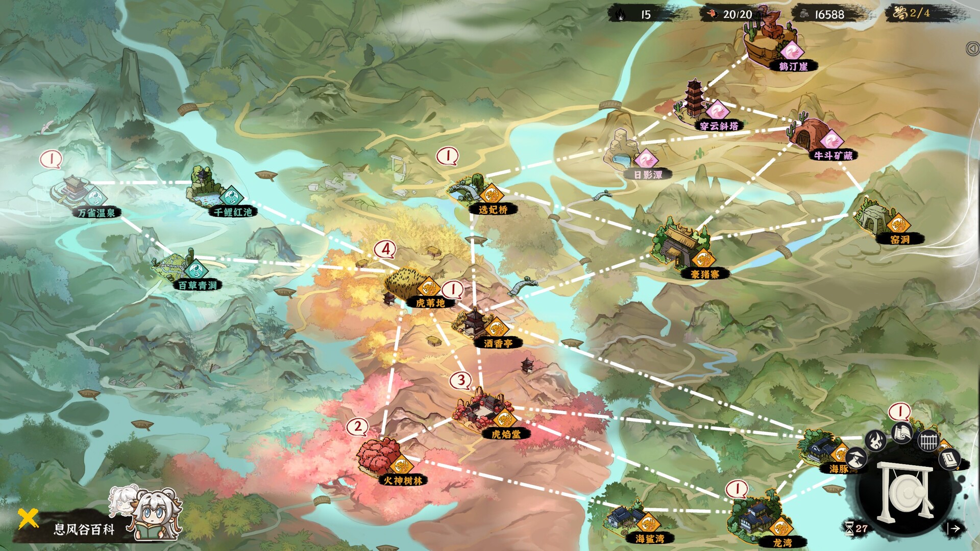 息风谷战略/WindStop Strategy 息风谷战略/WindStop Strategy