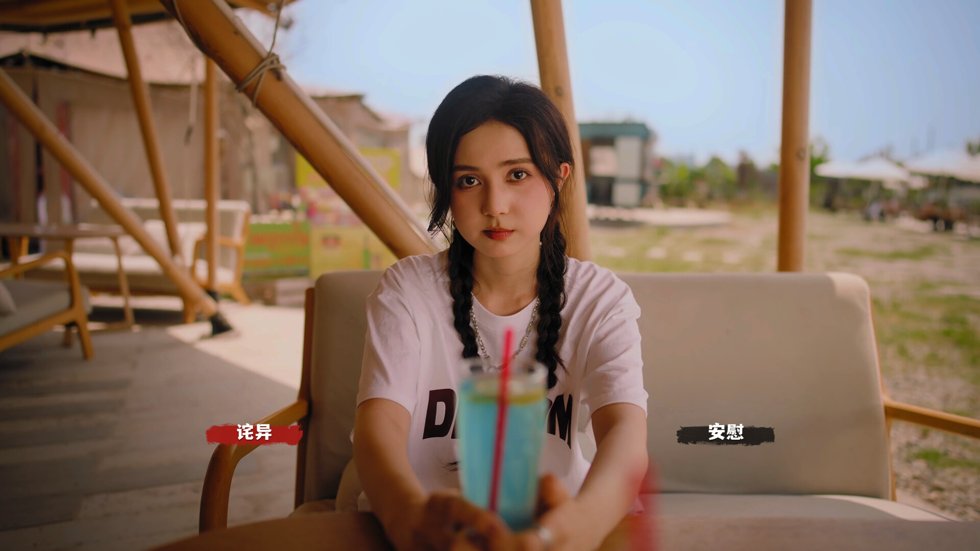 血薪记:罪恶园区/Blood Money: Lethal Eden 血薪记:罪恶园区/Blood Money: Lethal Eden