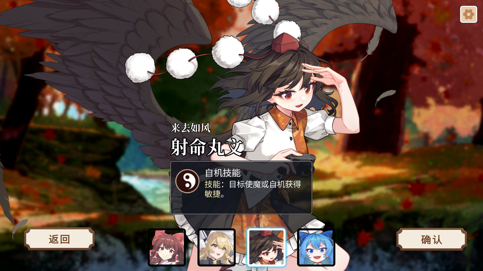 东方灵麟棋 ~/Crafts of the Lucky Beast