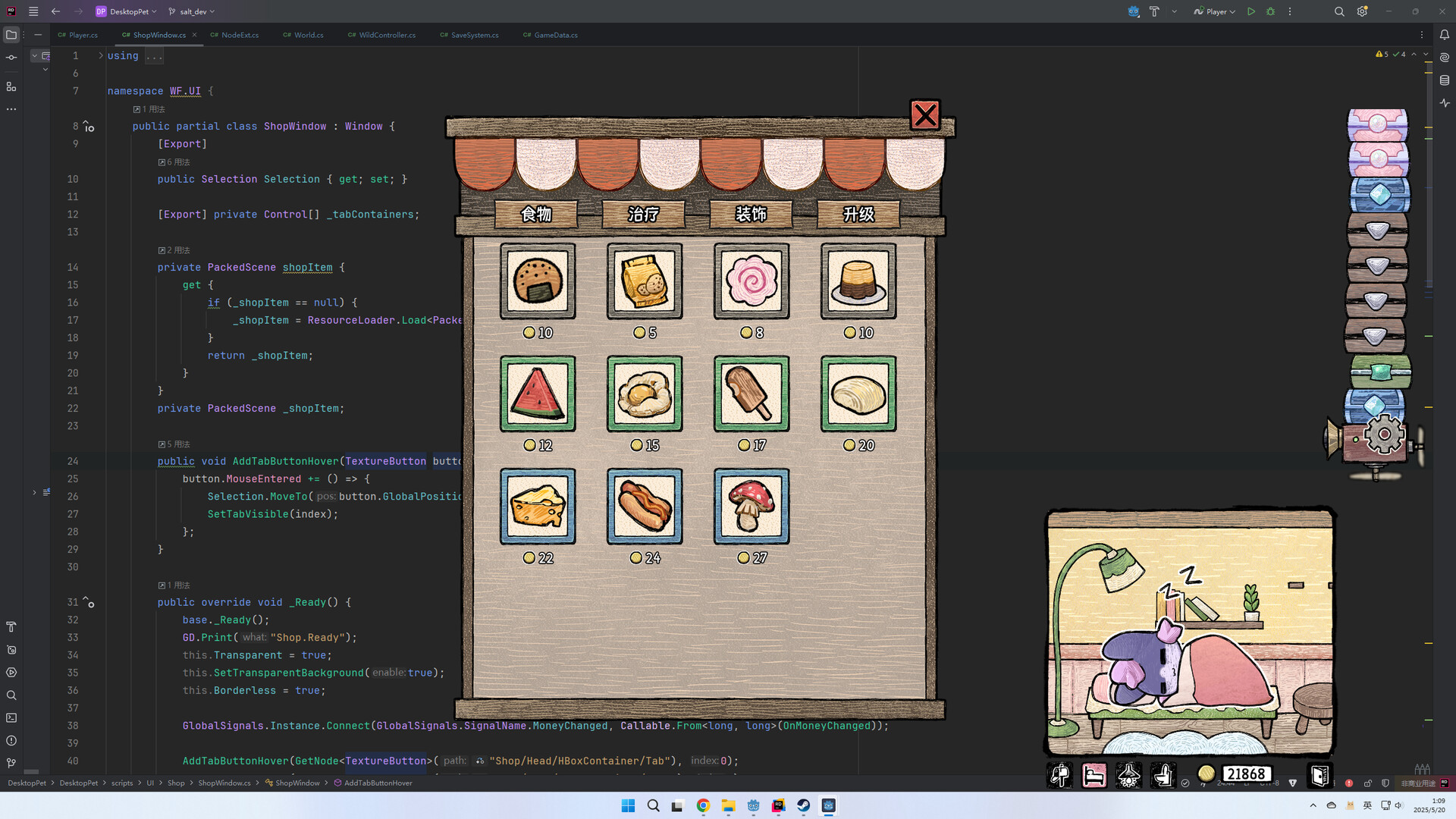 角落里的艾果/Eggo 角落里的艾果/Eggo