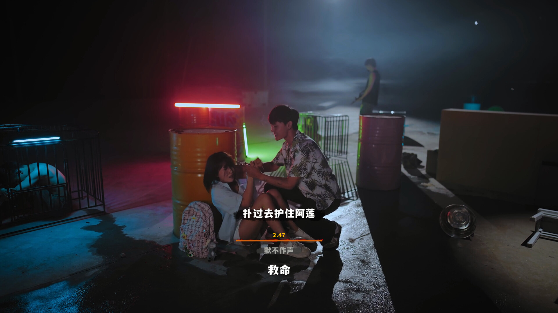 血薪记:罪恶园区/Blood Money: Lethal Eden 血薪记:罪恶园区/Blood Money: Lethal Eden