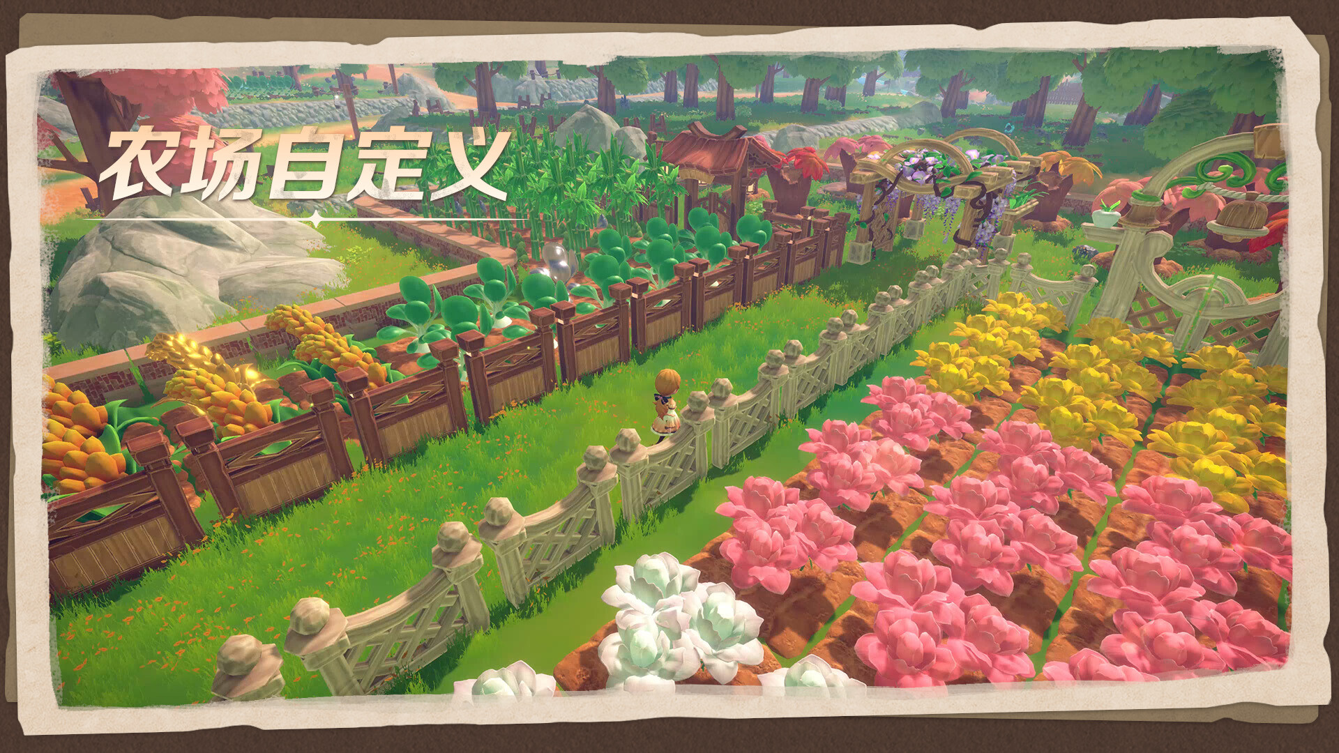 牧野之歌/Song Of The Prairie